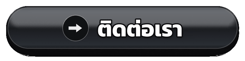 ติดต่อ gcwin99 เว็บแท้สล็อต สอบถามข้อมูลและแจ้งปัญหาการใช้งาน
