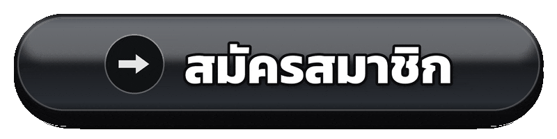 สมัครสมาชิก gcwin99 เว็บแท้สล็อต เตรียมข้อมูลให้พร้อมก่อนสร้างบัญชี